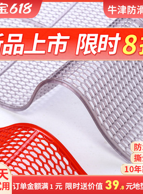 透明地垫牛津pvkc防水防滑入户门口塑料商用卫生间厨房厕所防滑垫