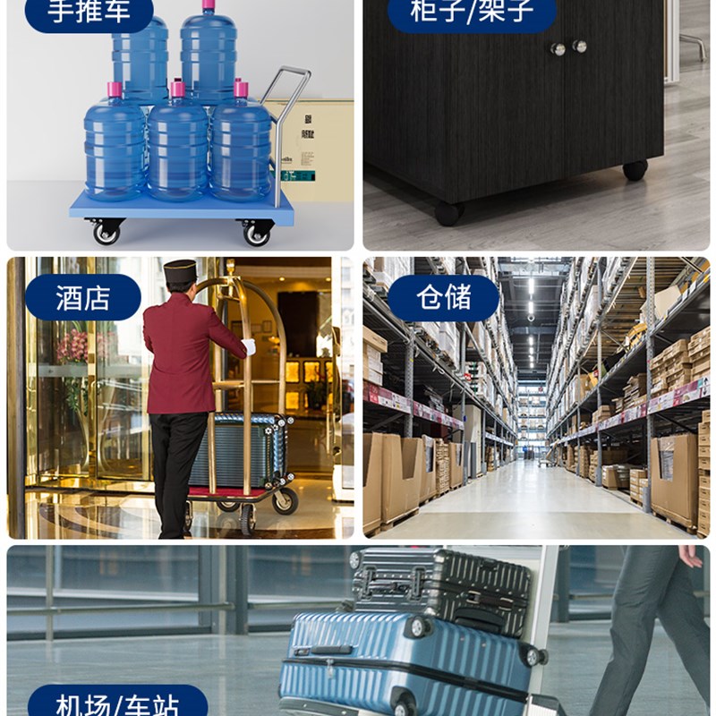 万向轮轮子脚轮重型静音转定x向轮滚轮滑轮带轴刹车手推板车小拖