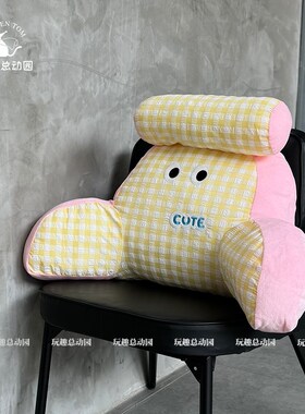 全棉混纺座椅护腰靠垫办公室久坐腰E枕午休靠枕工位腰部支撑靠背