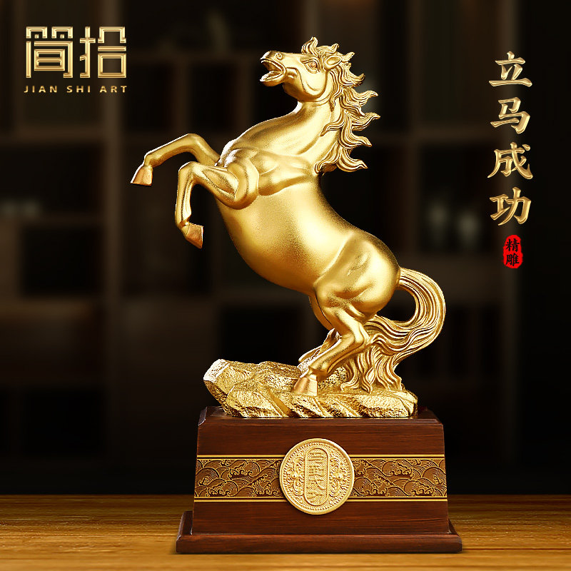 马到成功马摆件招财客p厅老板办公室桌面酒柜装饰公司乔迁开业礼