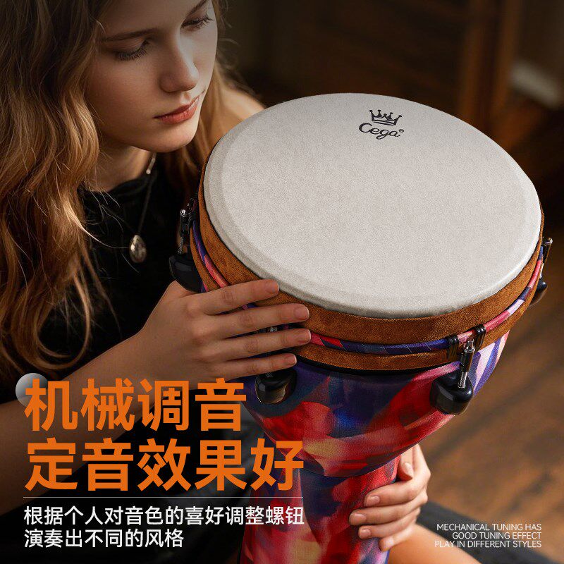 非洲鼓可调音大j12寸成人专用初学丽江手拍鼓高端专业打击乐器