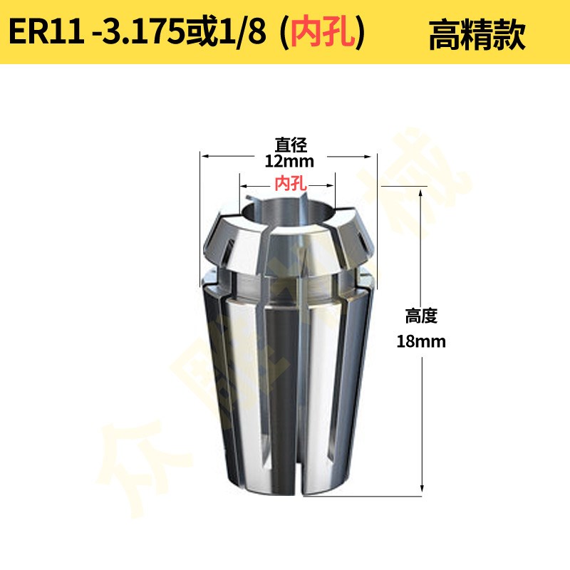 雕刻机夹头弹簧夹头高精度er弹簧夹加工中心套嗦咀雕刻机螺母新款