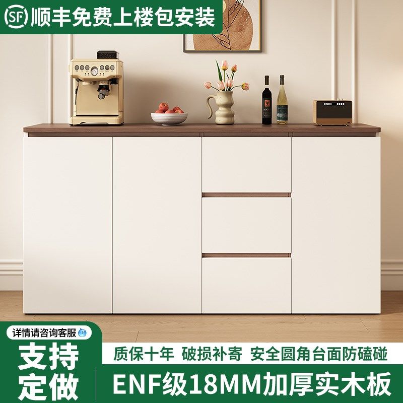实木餐边柜靠墙一体收纳柜半高矮柜客厅茶水柜置物柜2025新款定制,住宅家具,餐边柜,淘宝优惠券,粉丝福利购,淘宝优惠卷