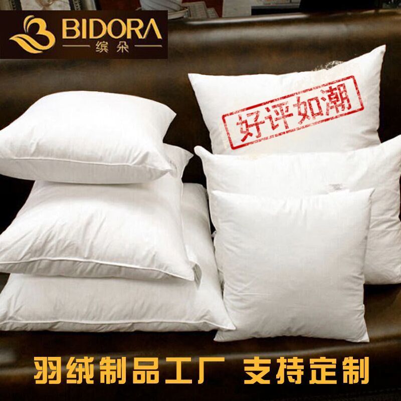 抱枕样板间新款上市白鹅毛片靠垫靠枕腰枕抱枕套沙发汽车床头护腰