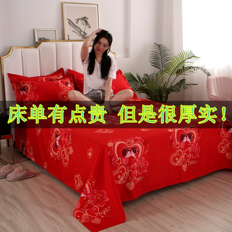 水洗棉床单单件全加厚斜纹磨毛被单炕双人2.5m2米单人学生宿舍1.5