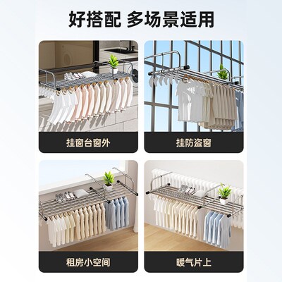 阳台晾衣神器防盗网窗户护栏杆晾衣架挂室外家用挂钩凉晒鞋置物架