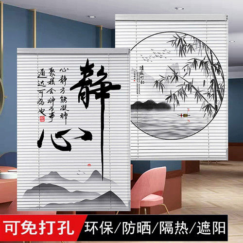 百叶窗帘免打孔办公室遮光升降A洗手间窗户遮挡防水卷拉式卷帘定