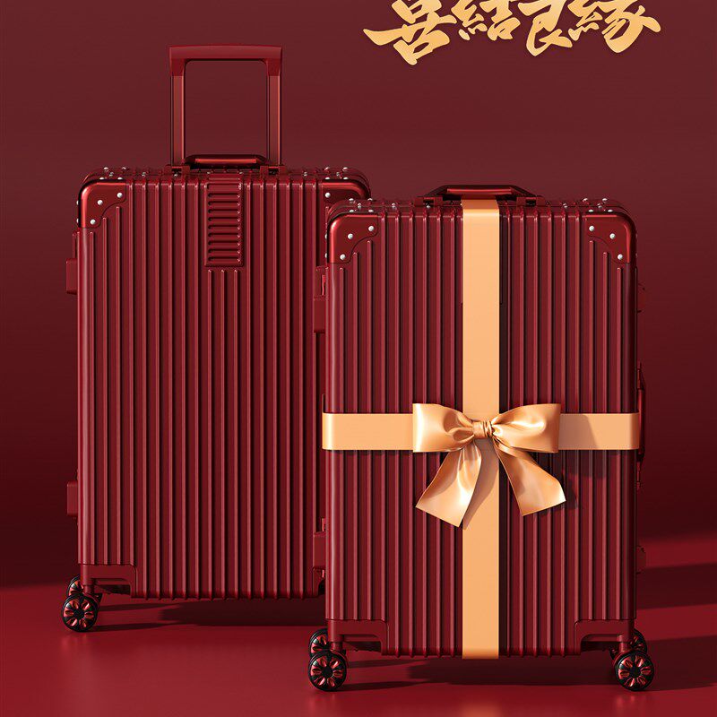 结婚行李箱女红色陪嫁拉杆箱24寸新娘旅行箱婚礼密码Y皮箱子母一