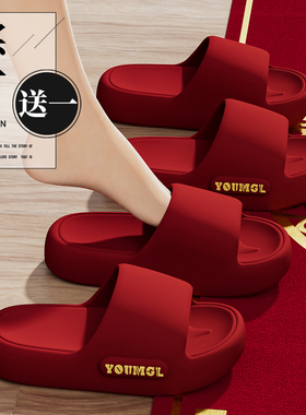 结婚拖鞋喜庆红色一对新郎新娘夏季C情侣洗澡新婚伴娘陪嫁家居凉