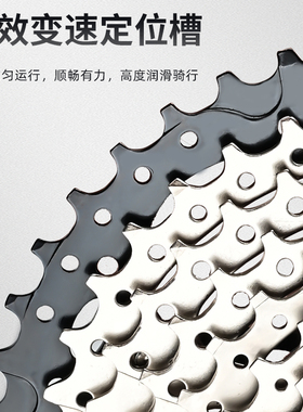 自行车山地车飞轮卡飞8 9 10 11 1B2速齿轮27 30塔轮日晖SUNSHINE