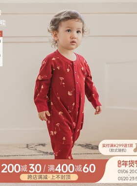 婴幼儿纯棉a类连体o衣春秋季红色满月拜年宝宝周岁哈衣爬服过新年