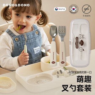 韩国婴儿学吃饭辅食训练叉勺不锈钢铂金硅胶套装外出便携送收纳盒