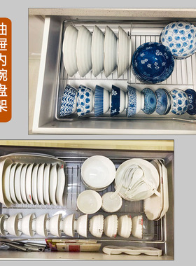 精装修房抽屉内j置碗碟架抽屉拉篮碗篮替换放碗盘架整体大号碗盘
