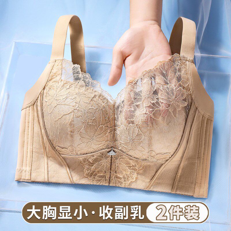 夏季内衣女e薄款大胸显小聚拢透气收副乳防外扩无钢圈粉底液文胸