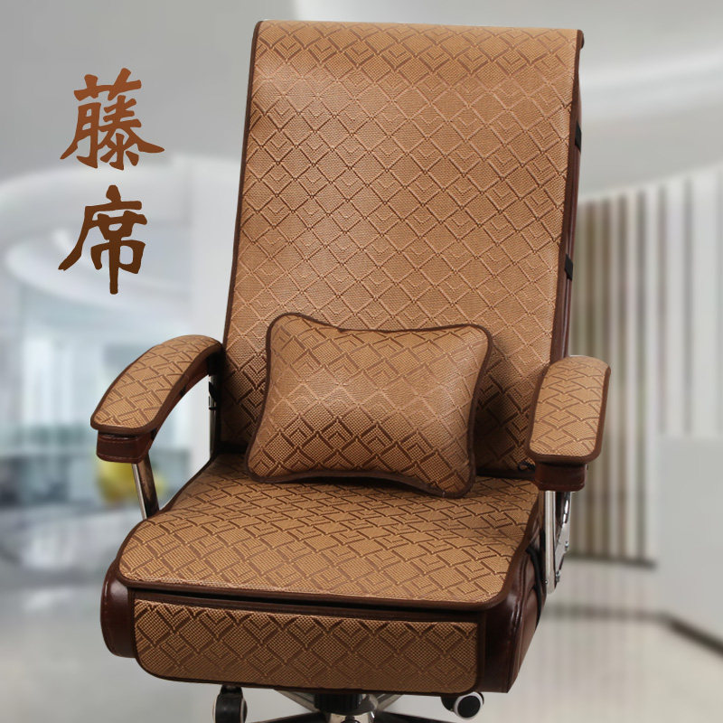 夏季办公室椅子凉席坐垫椅垫电脑B椅靠背一体椅子垫办公椅藤席垫