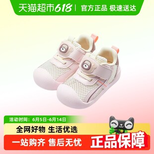 莫尔兔学步鞋女宝宝鞋子一阶段软底鞋E儿童机能鞋夏季2025新款防