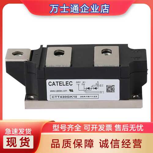 CTT430GK18PT/430GK20PT CTT430GK22PT/430GK24PT/430GK26P可控硅