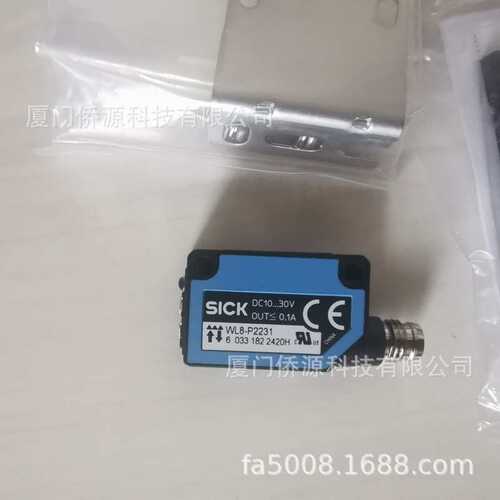 WL8-P2231西克sick镜反射式光电传感器 订货号:6033182原装现货