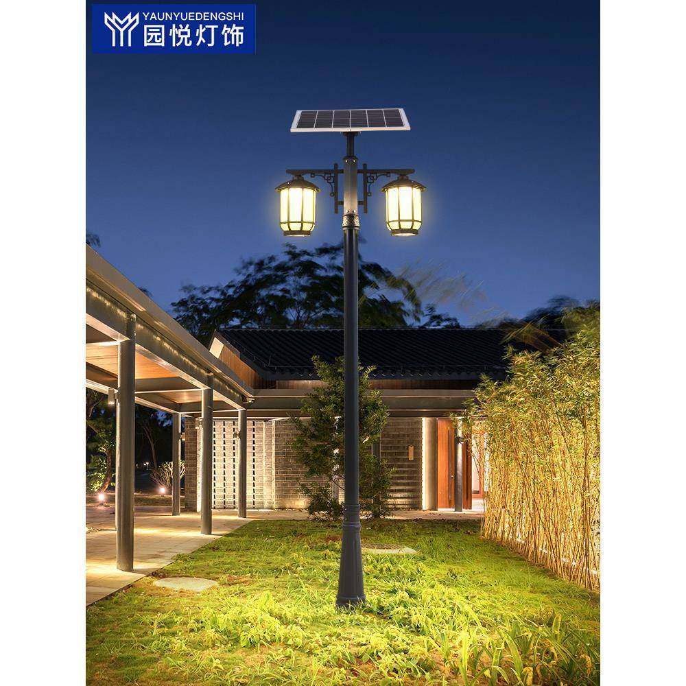 太阳能路灯超亮家用院子220v户外防水别墅景观高杆3米中式庭院灯