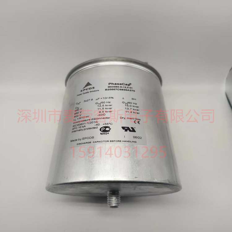 25KVAR 690V MKK690-D-25-11 B25668A6167A375 EPCOS电力电容器