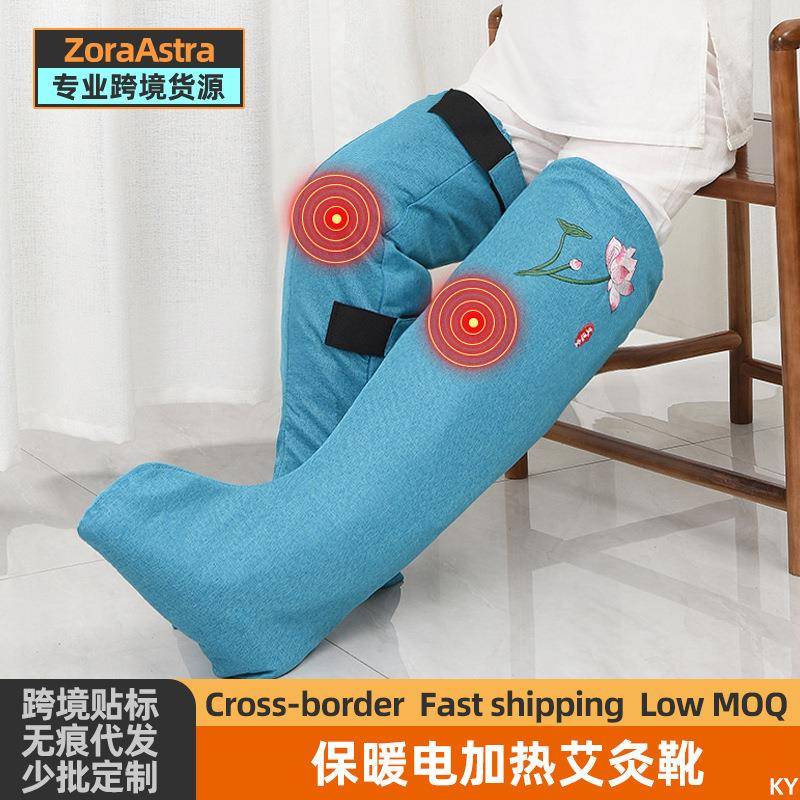 电加热艾灸护膝全身艾绒热敷长筒靴护脚踝老寒腿保暖膝盖关节护腿