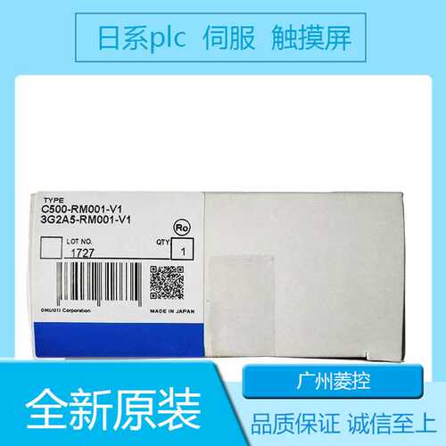 模拟量输入模块控制器模块C500-LK201-V1 C500-AD007 C500-BAT08