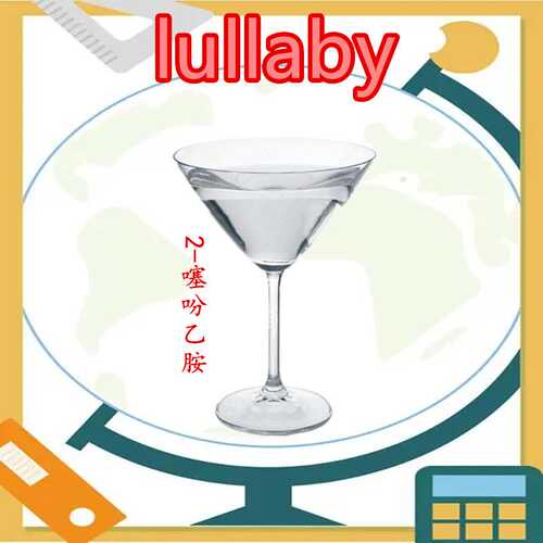 2-噻吩乙胺（30433-91-1 二噻吩乙胺）1kg 25kg 量大价优拉那白