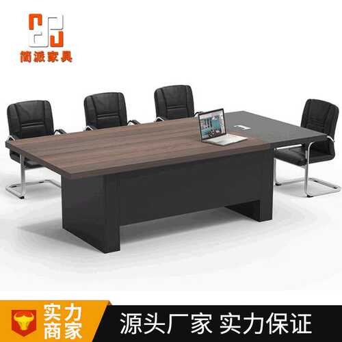 办公室大型会议桌 简约长条职员培训桌新中式洽谈桌椅组合可定
