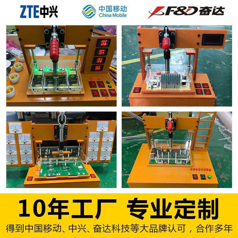 PCB测试架电路板测试工装PCBA治具夹具模块BGA芯片测试图片