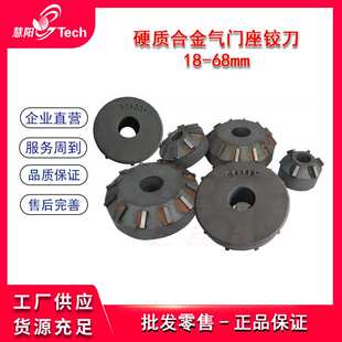 发动机大修可调硬质合金气门座铰刀金刚石磨轮手动高精度研磨工具