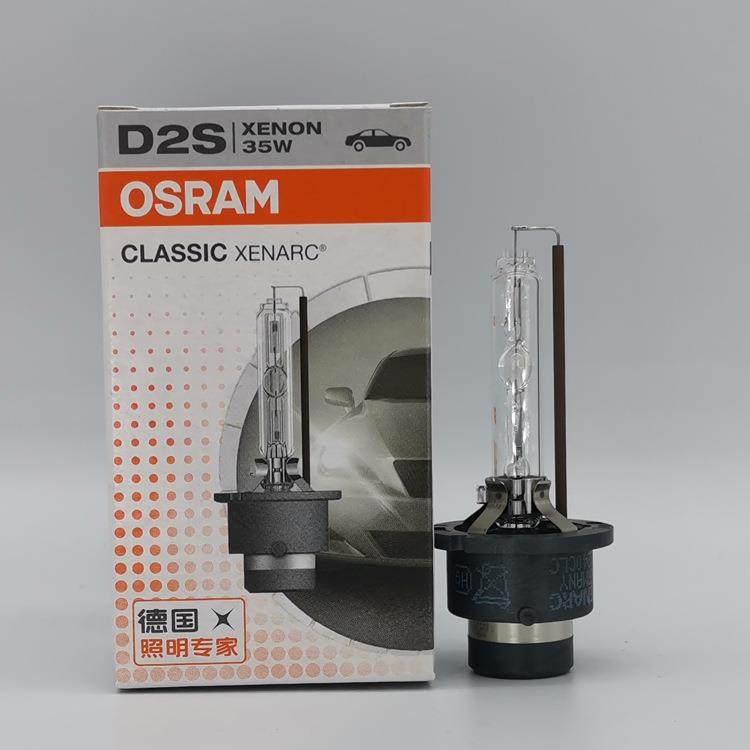 欧司朗 OSRAM 66240CLC D2S 35W 66040 4300K HID氙气灯泡CLASSIC