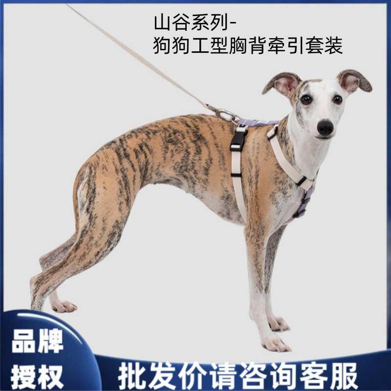 HiDREAM宠物胸背带山谷工字型防挣脱胸背狗狗牵引绳小型犬遛狗绳图片