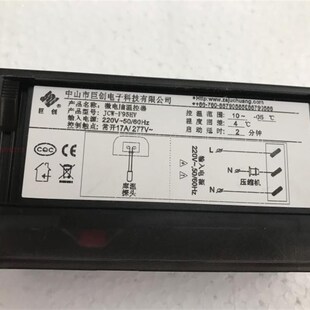 温度显示器LTC26H 电子控制器冷藏柜 格林斯达冰柜温控器 LTC20H