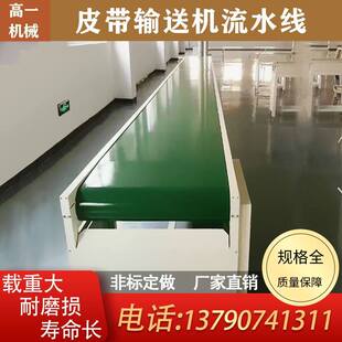 按需定制车间生产输送机流水线转弯机传送机不锈钢输送接驳输送带