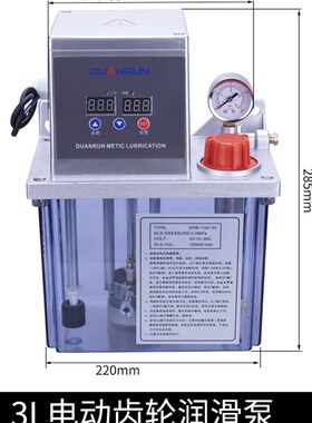 直流DC24V12V36V机床自动加油机 农用机械 打捆机自动油泵加油壶