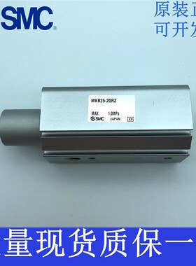 SMC气缸MKB32-10LZ/20LZ/30RNZ/50 MKA25 MKB63 40 12 LNZ RZ16