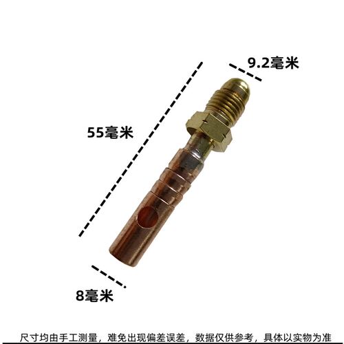 氩弧焊枪配件WP18水冷枪零件铜接头上下端OK肯比接头小水管铜接只