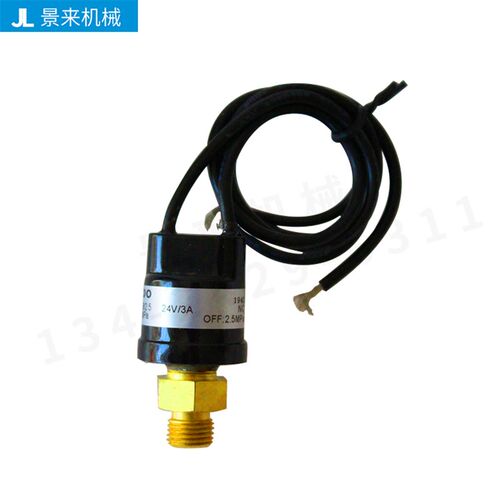 三浪XYK型压力开关 XYK3 XYK12 XYK25 厂家直销