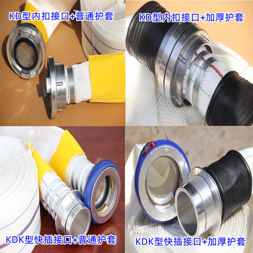 13-80-20聚氨酯有衬里消防水带3寸国标耐高压16/25型衬胶水管DN80