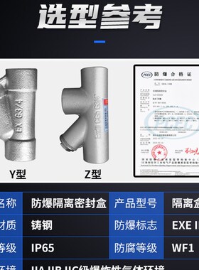 铸钢铸铁防爆穿线接线盒BHC-DN20 IICT直 三四角通分线盒4分6分