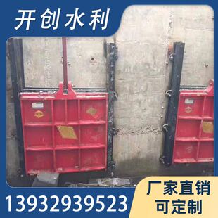 FZ铸铁镶铜闸门 不锈钢工厂污水闸门 河道闸门附壁式闸门节制闸门