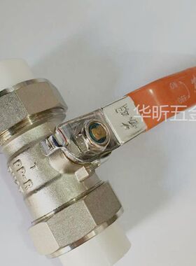苏明PPR铜球阀双头黄铜活接球阀加大特大4分管6分水管铜阀门开关