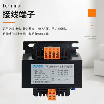 JBK5-500VA机床控制变压器415v380V220变110V36V24V12V雕刻机定做