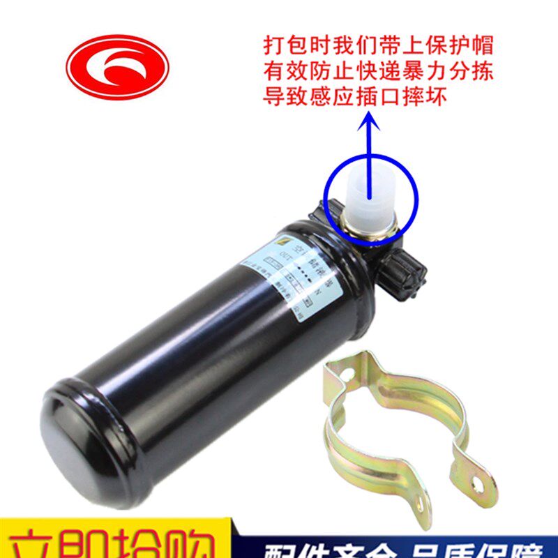 包邮 515-3R干燥瓶带阀汽车空调冷气储液杯雪种杯贮液器储液罐