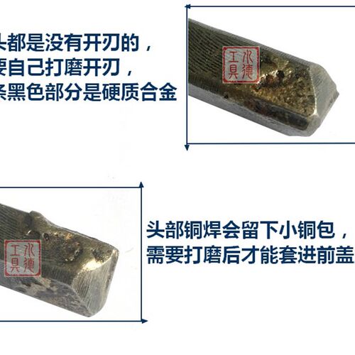 水德石雕工具气动雕刻机 气铲刀头 浮雕造型用 气动雕刻笔刀头