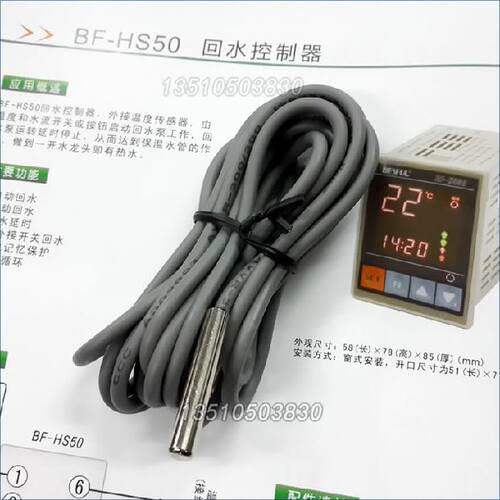 深圳碧河原装传感线传感器 NTC220 NTC240 240K温控线温度线 探头