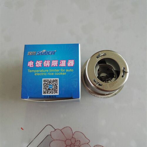 正品索尔(新创力)电饭煲磁钢限温器 电饭锅磁钢  限温器 温控器