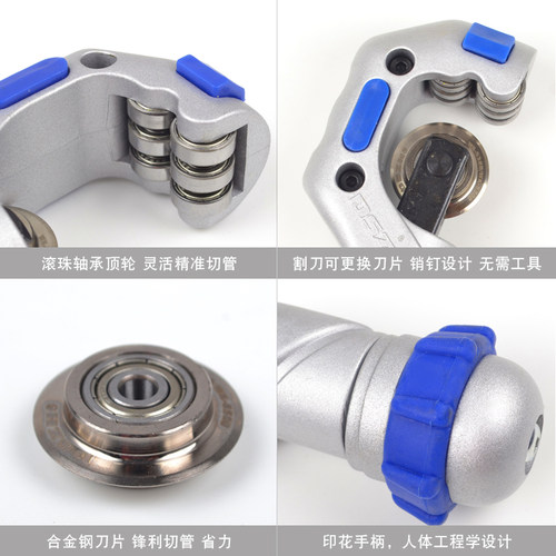 大圣轴承式割刀 铜管子切管器不锈钢割刀WK532/650 319迷你小割刀