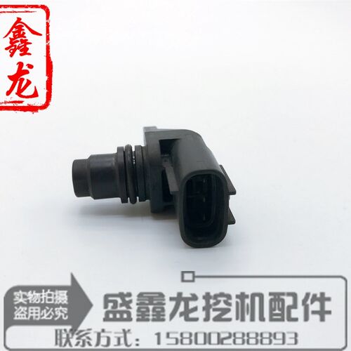 神钢SK200/210/260/350-8副转速传感器 J05E凸轮轴位置转速传感器