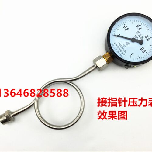 M20*1.5-G1/2不锈钢压力表缓冲管M14*1.5弯管直角冷凝管 表弯管